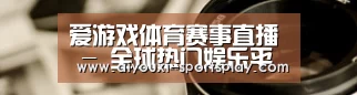 行业资讯