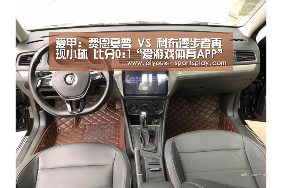 爱游戏体育赛事直播