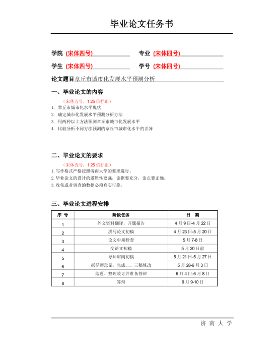 爱游戏体育APP-苏宁互联网转型大提速 60个物流基地**支撑快递业务(图1) 爱游戏足球竞猜