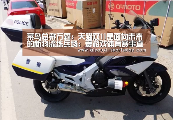 爱游戏足球竞猜