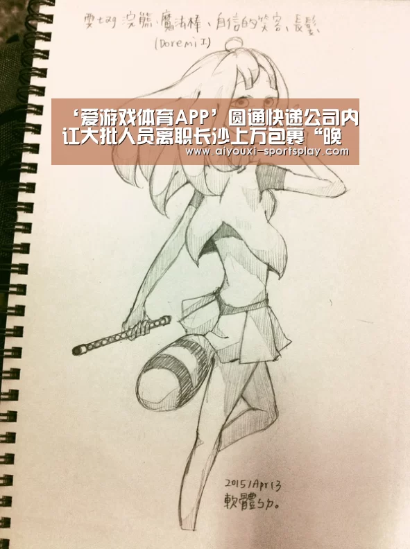 爱游戏体育赛事直播