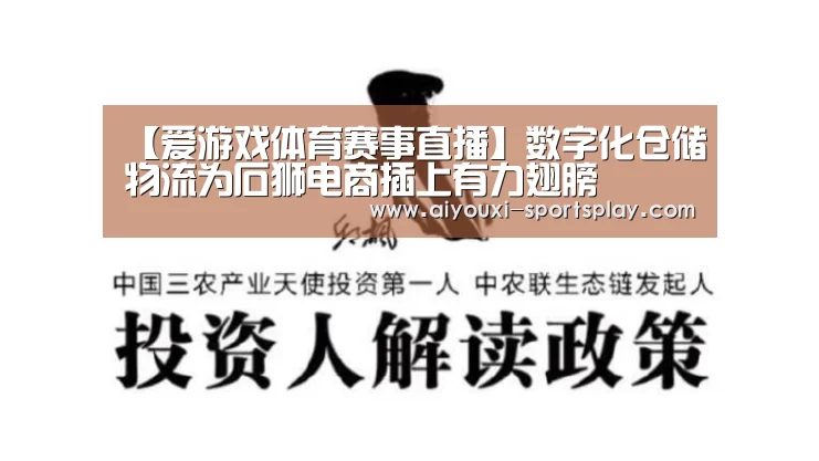 爱游戏体育APP